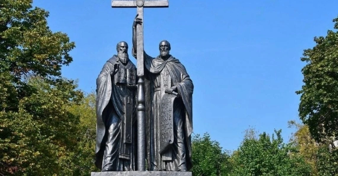 🪶 День славянской письменности и культуры.