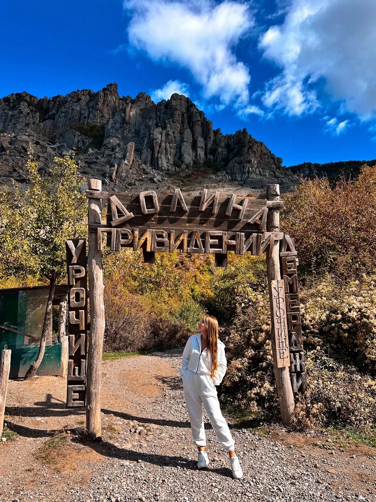 Осенний Демерджи — это сочетание природной магии и легенд. Массив настолько фотогеничен...