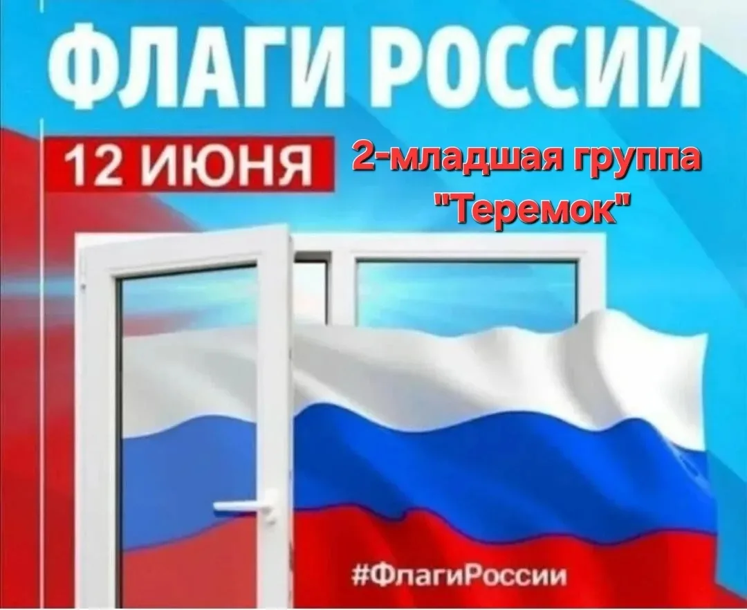 #доу121калейдоскопсобытий