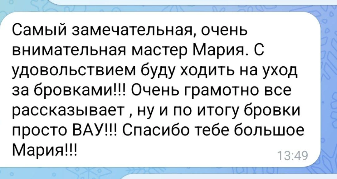 В замен получаю благодарные отзывы 🥰