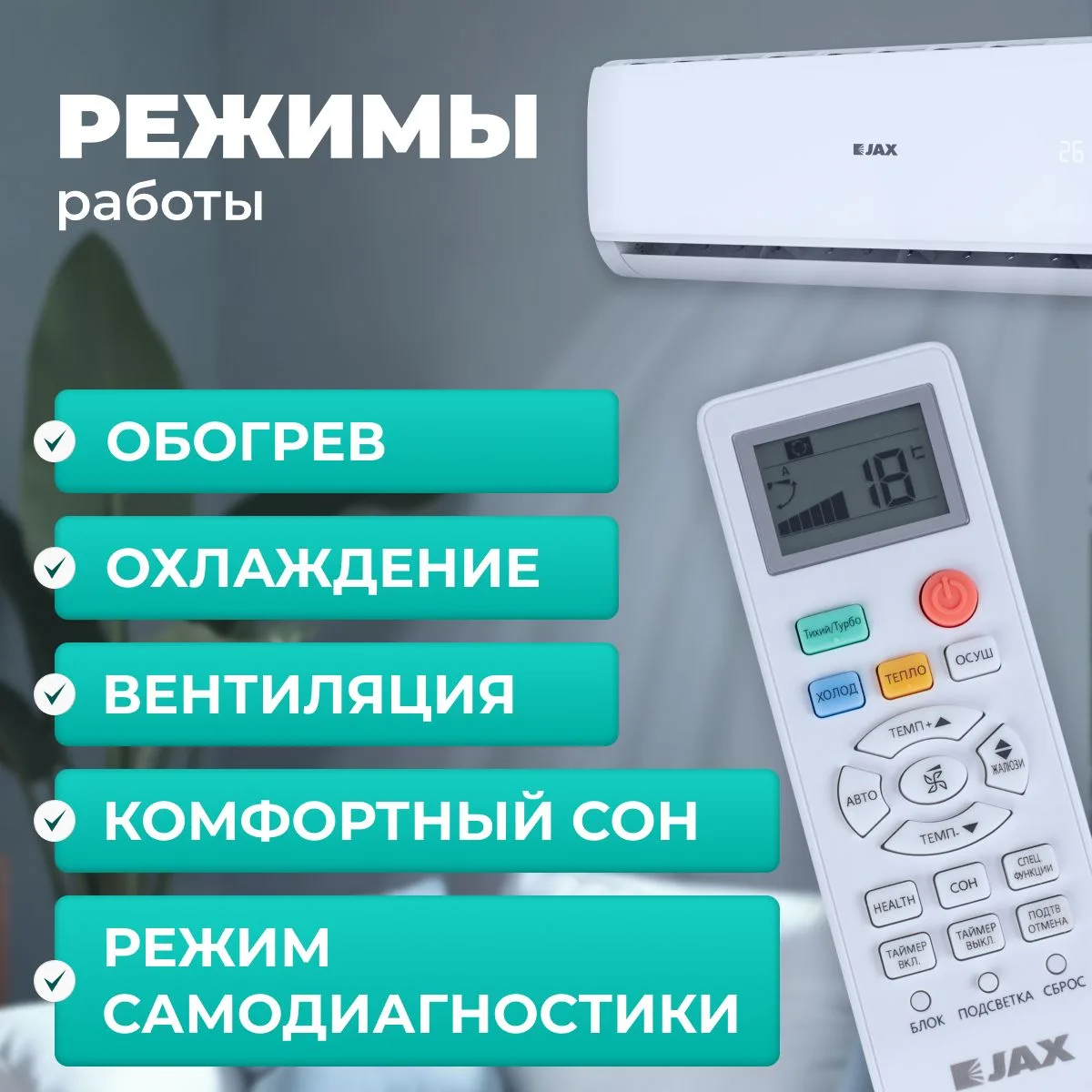 🛒 РАЗГРУЗКА СКЛАДА. ОПТОВЫЕ ЦЕНЫ НА JAX