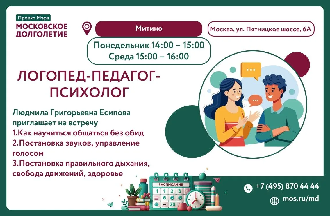 Дорогие друзья!