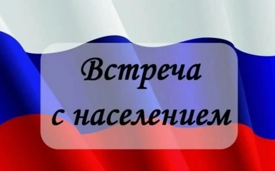 Сообщаем о переносе информационной встрече.