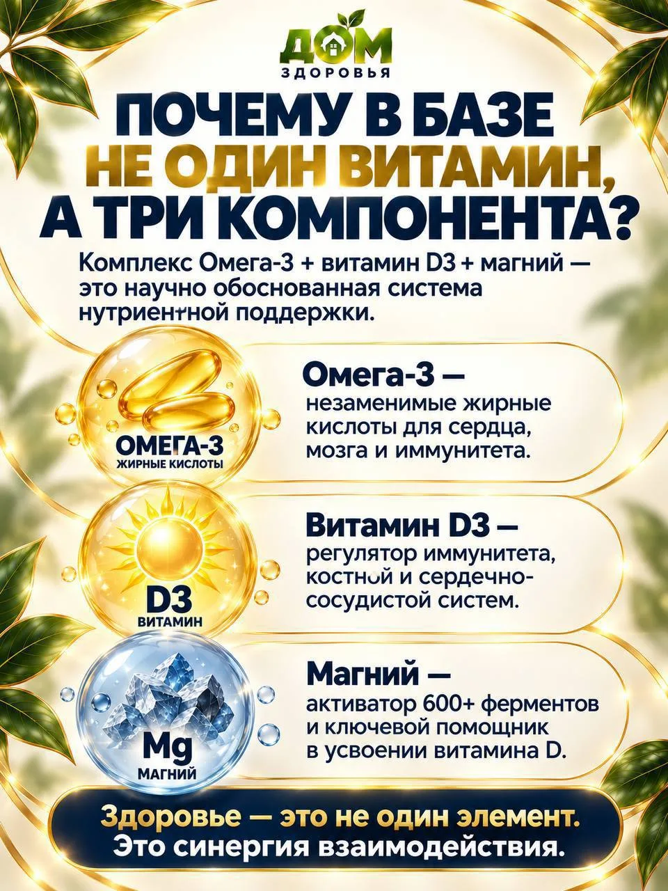 Сложные решения не нужны, когда есть БАЗА!