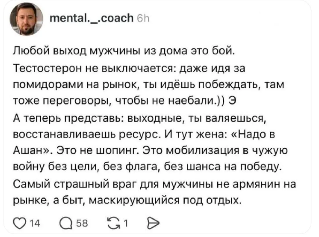 ♀️Мэ и Жо♂️