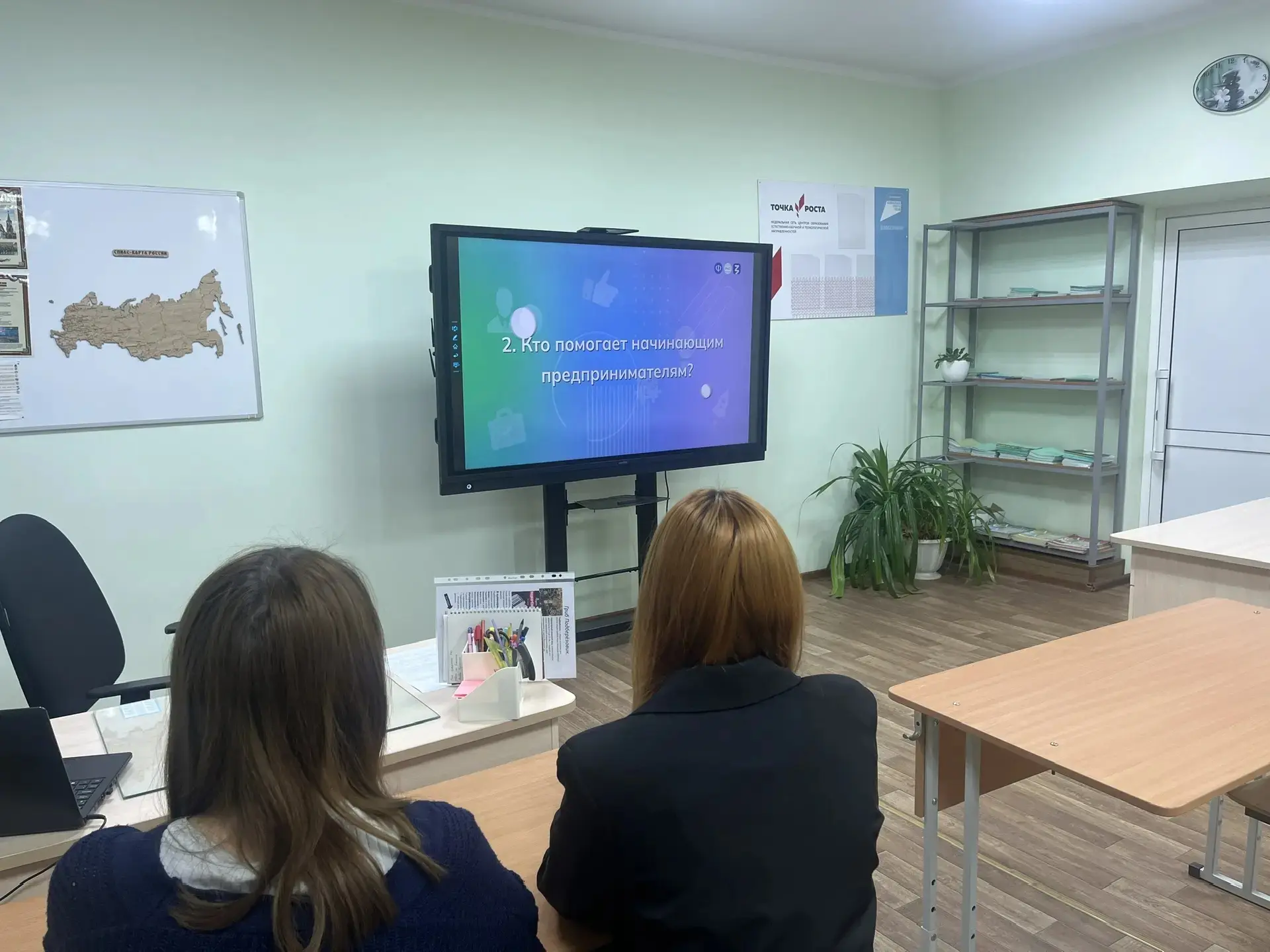 "РОССИЯ - МОИ ГОРИЗОНТЫ". Сегодня 29 января  прошли занятия в МБОУ «Новотырышкинская СО...