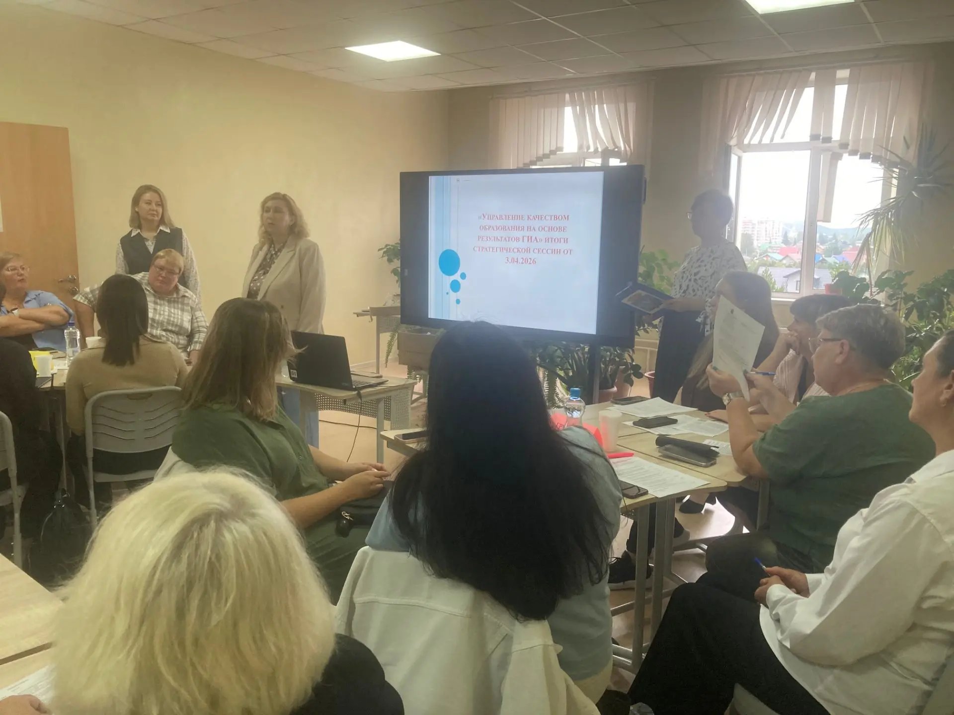 В Сысертском муниципальном округе  обсудили стратегию управления качеством образования ...