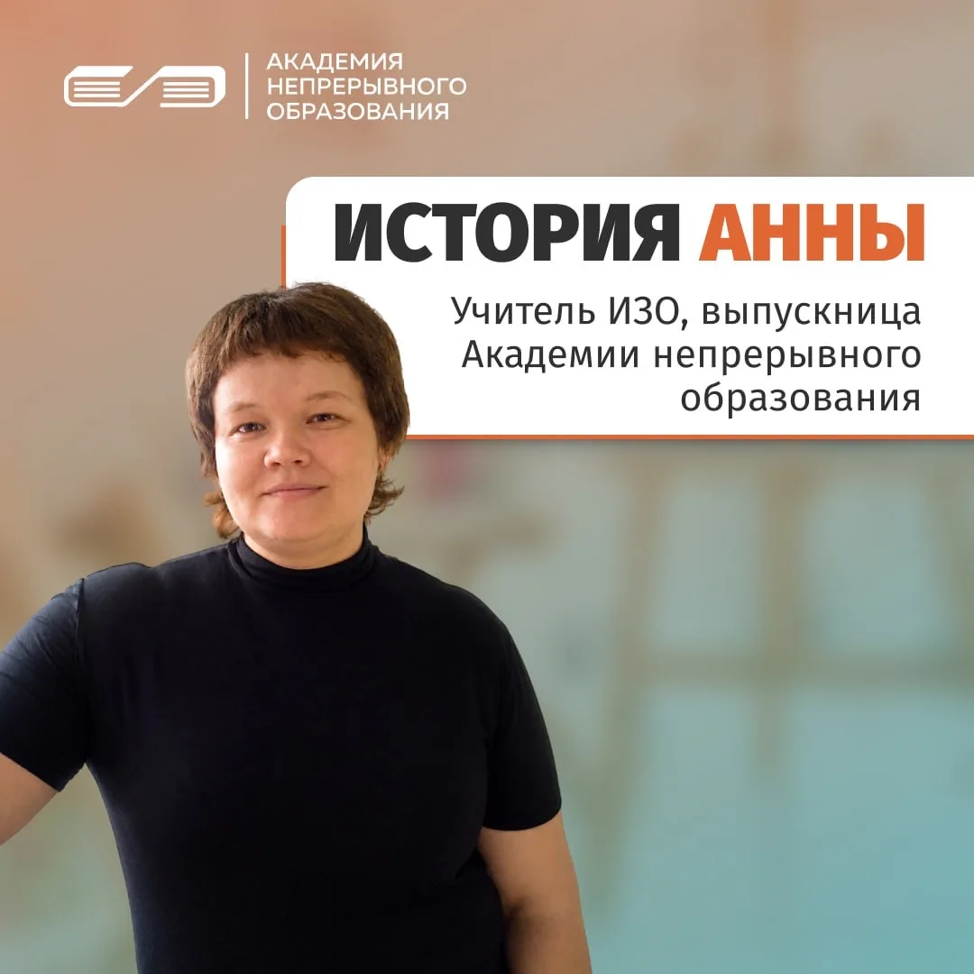 Мы взяли интервью у нашей выпускницы 🎓