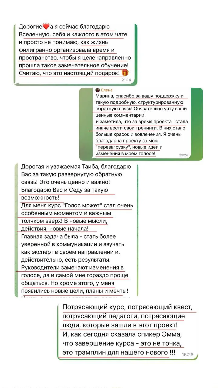 Смотрите, где мы сегодня снимаем лекции для нового «Голос может». Я очень давно мечтала...