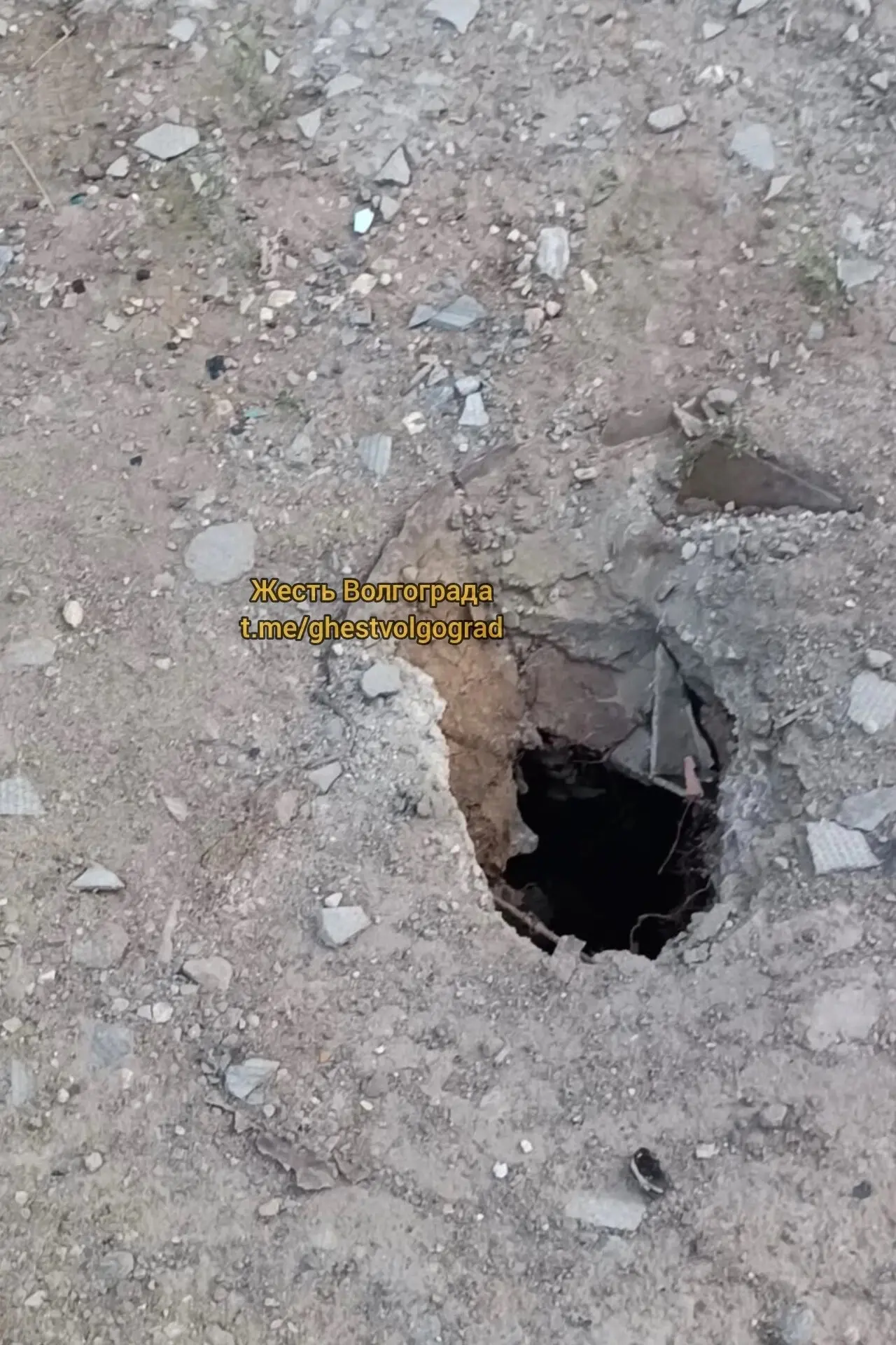 Нам пишут: Провал грунта из-за сточных вод, диаметр  30-40 см, глубина более 2 метров, г. Волгоград 