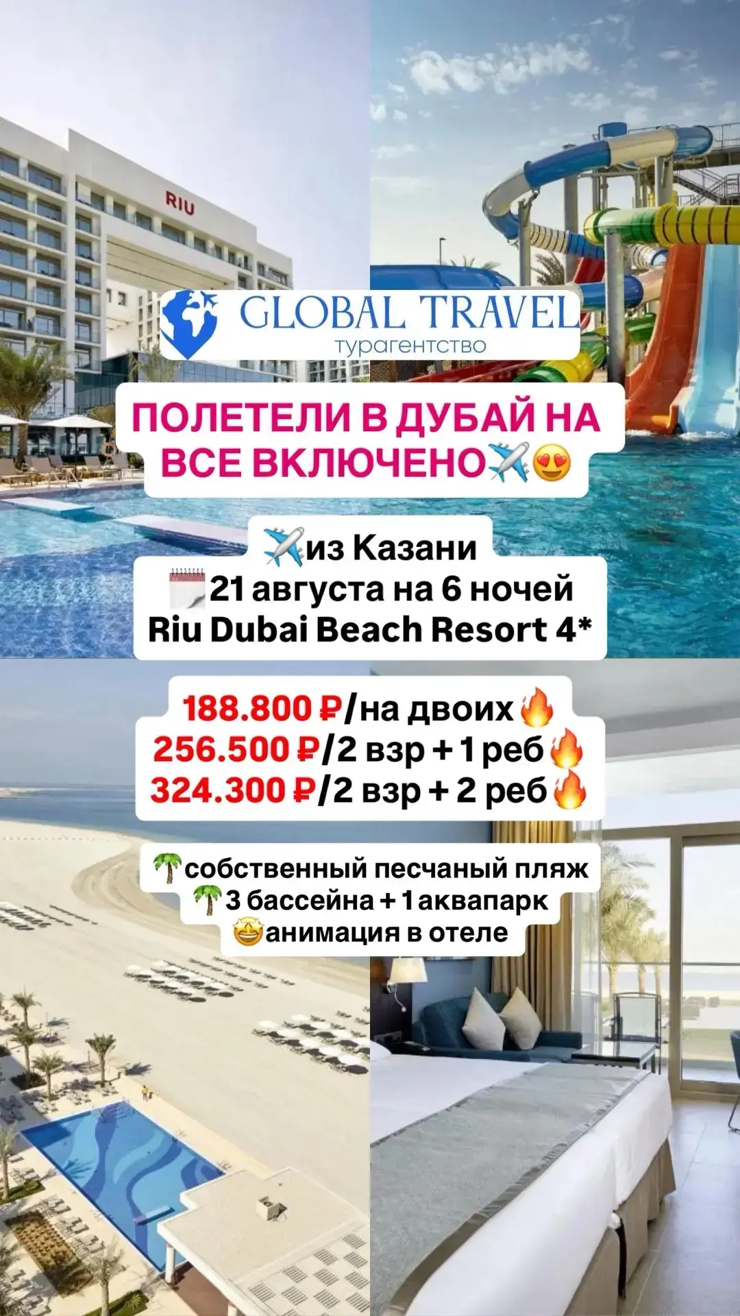 📞 Звоните прямо сейчас: +79373800878
✍️Оставить заявку в МАХ