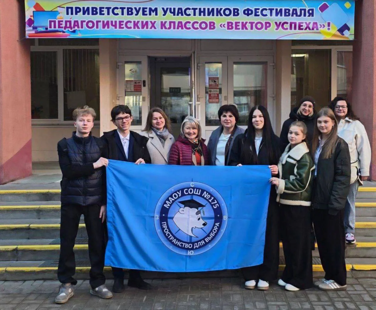 Хлебом с солью: теплый прием в городе-побратиме 🇧🇾 Минске