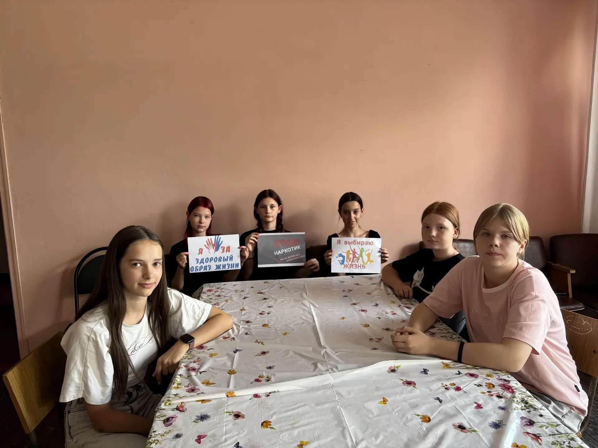 В Дарьевском СДК прошла акция «Ты сильнее, чем наркотик»