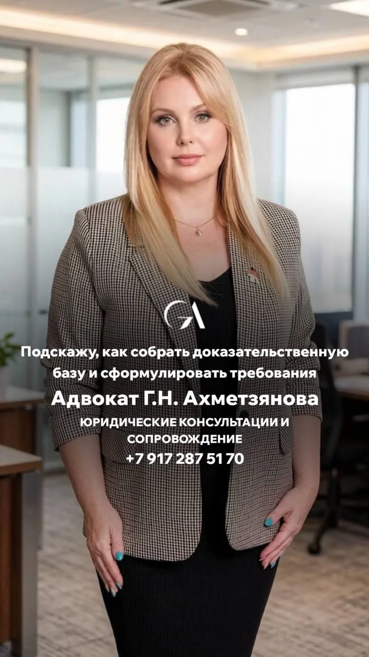 «А где акт?» — фраза, которая решает исход спора ⚖️