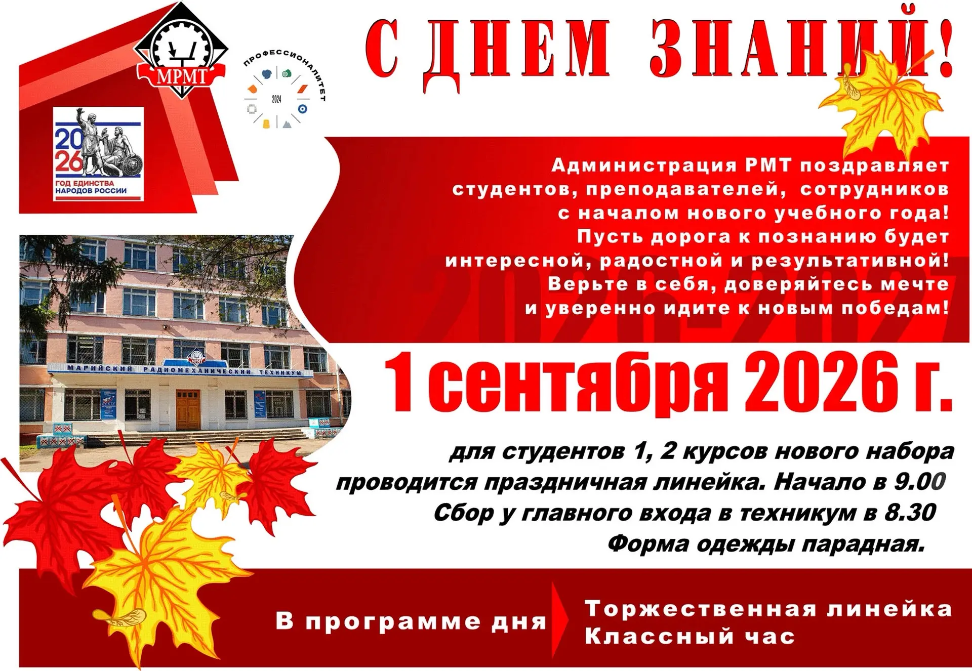 Пошаговая инструкция