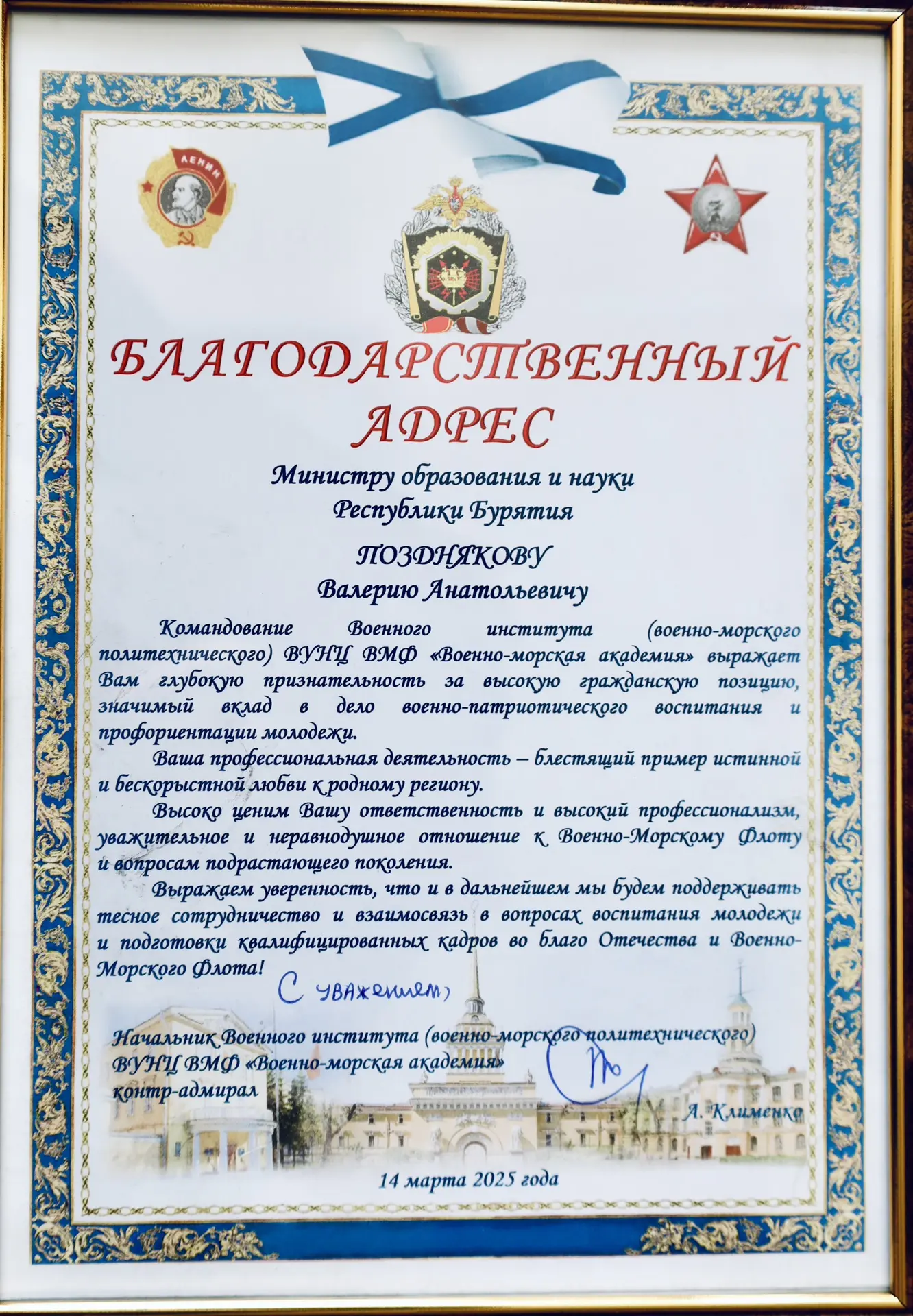 Уважаемые коллеги, друзья!