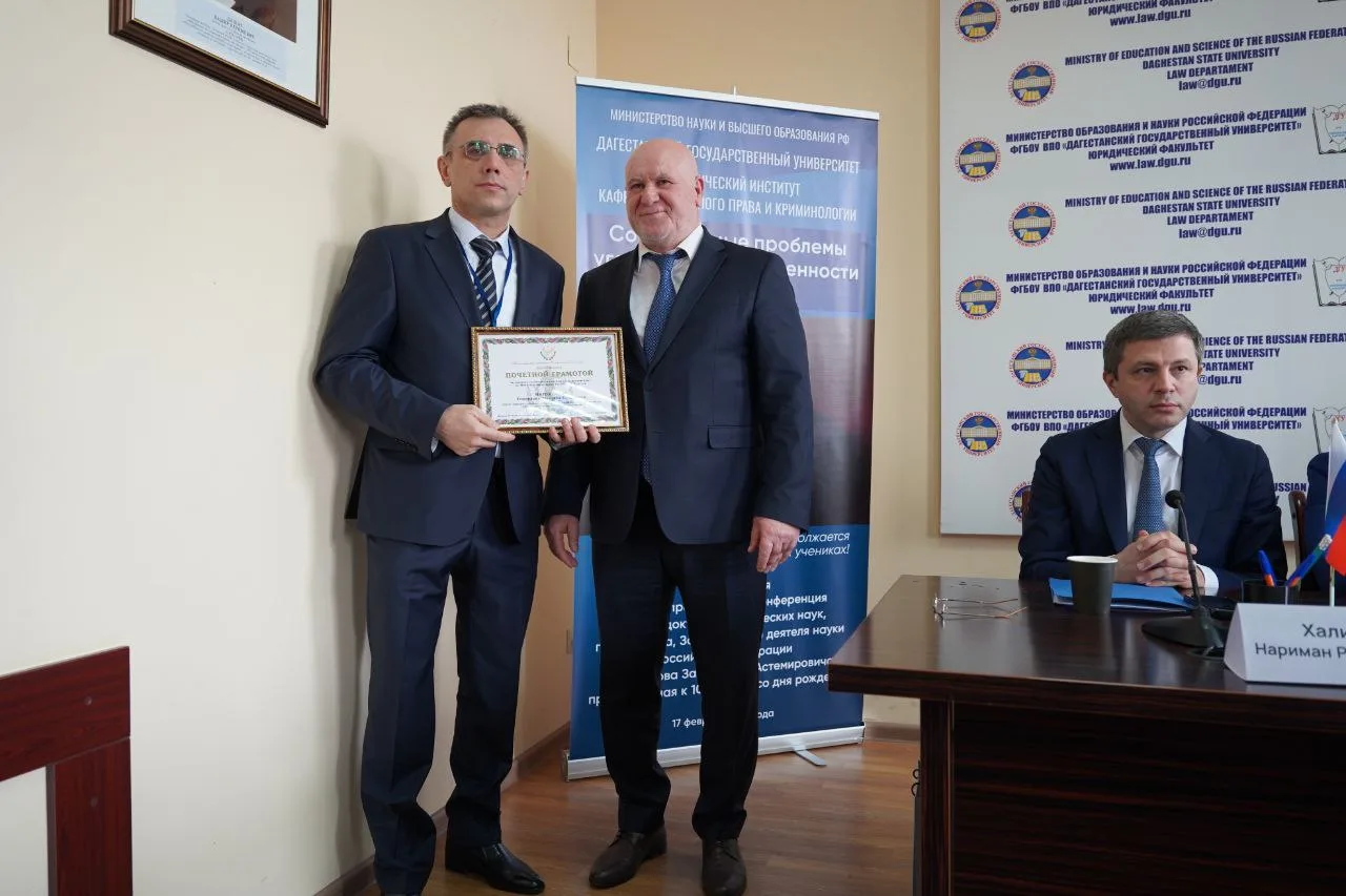 🏆 Заслуженное признание  Преподаватели Юридического института ДГУ удостоены Почётных грамот Министер