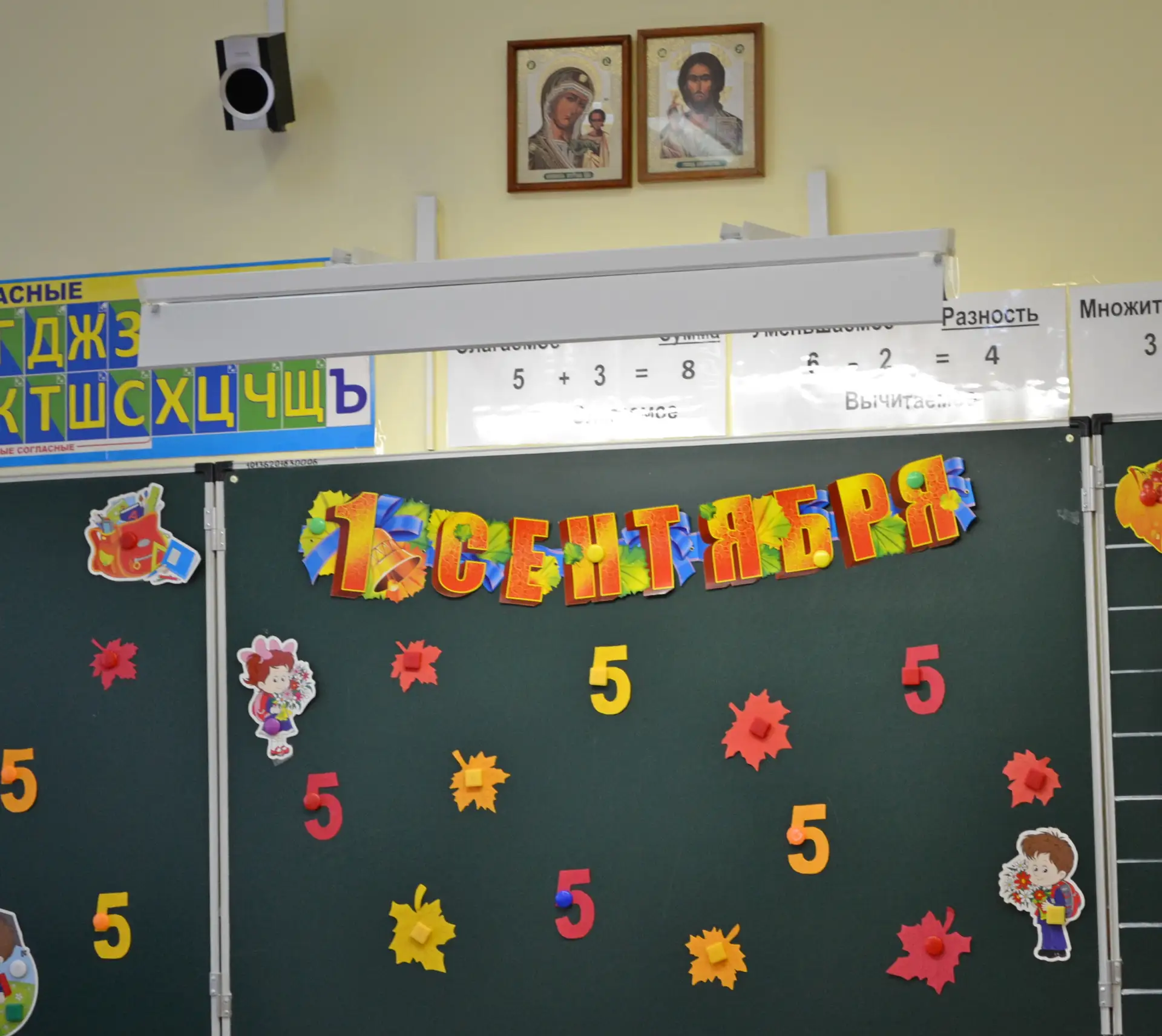 Уважаемые родители!