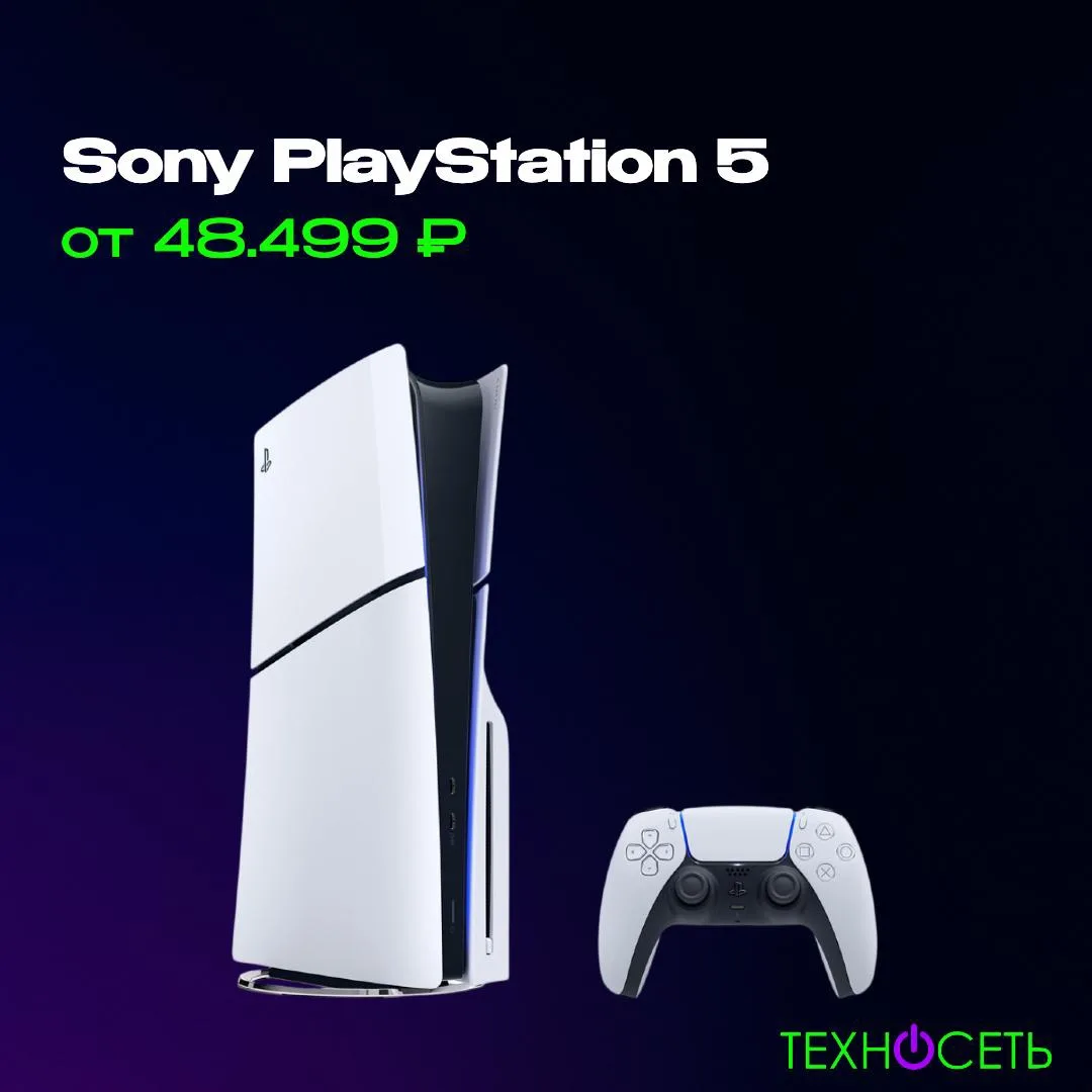 Он может стать вашим уже сегодня 🎮

PlayStation 5 — это универсальный центр развлечений, который ид