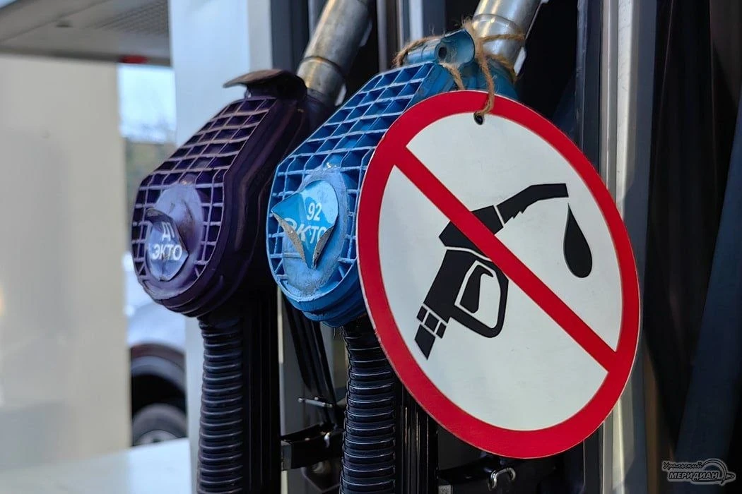 ⛽️Свердловская область получит дополнительные объемы топлива.