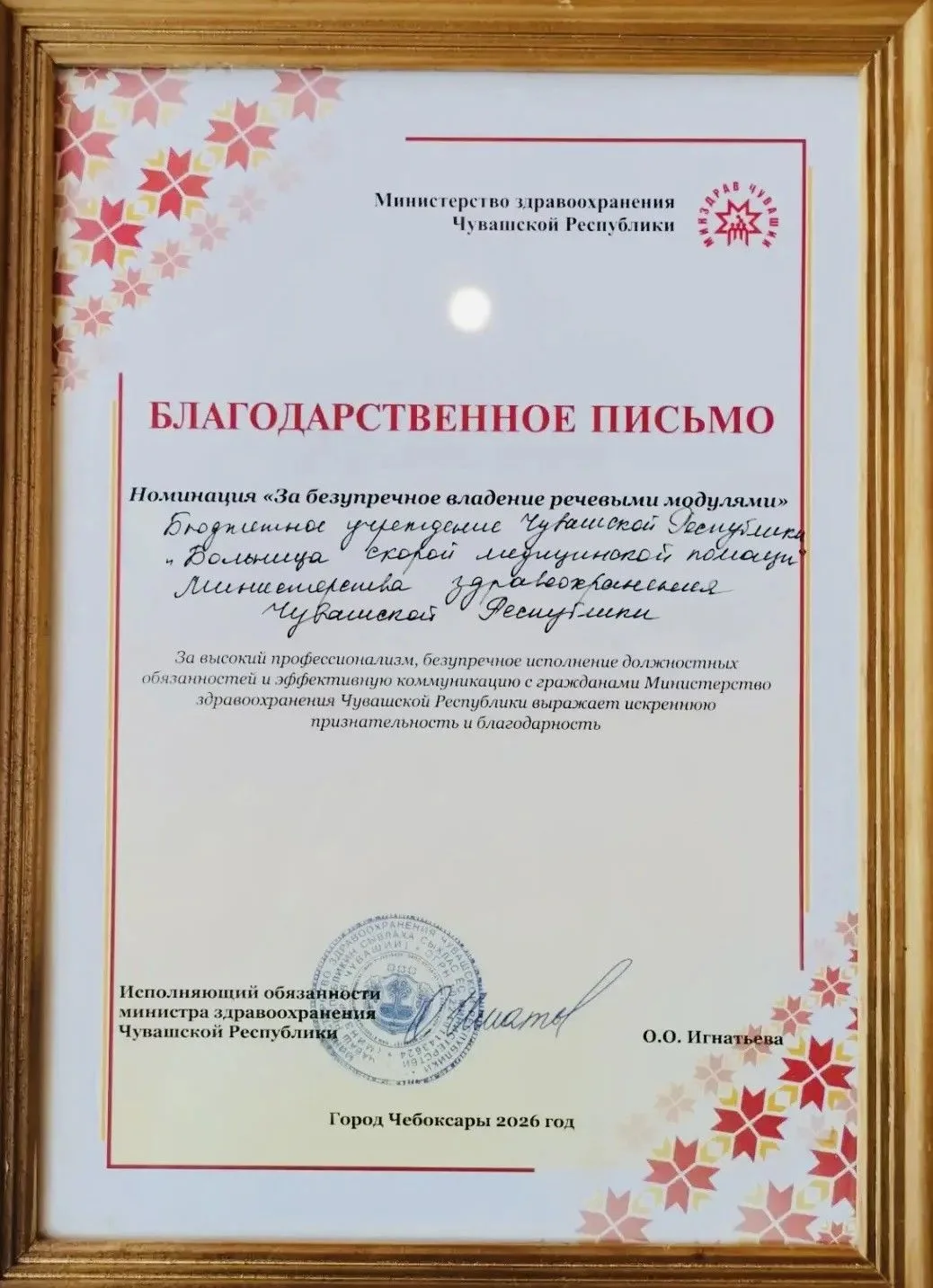 В Президентском перинатальном центре сегодня прошло важное региональное совещание специ...