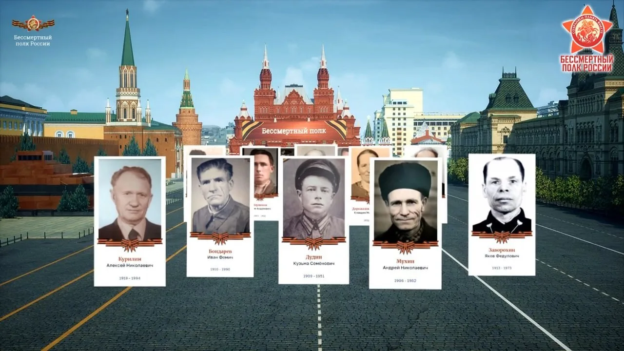 🧧 Ямальцев приглашают присоединиться к трансляции «Бессмертного полка онлайн»  Завтра, 9 мая, в 14:0
