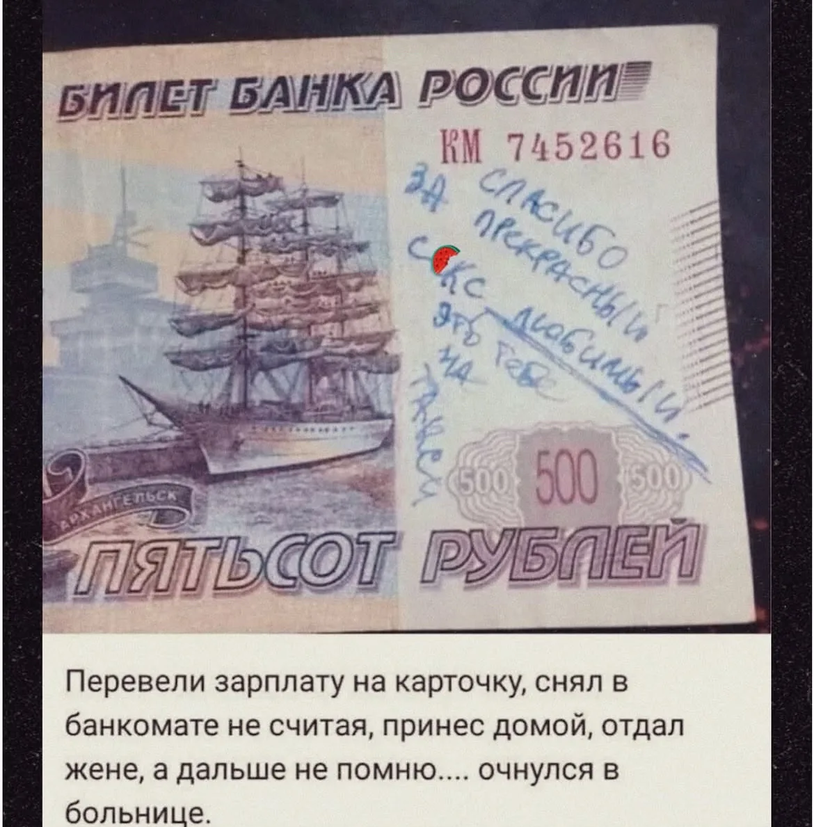 Тётя Фанни