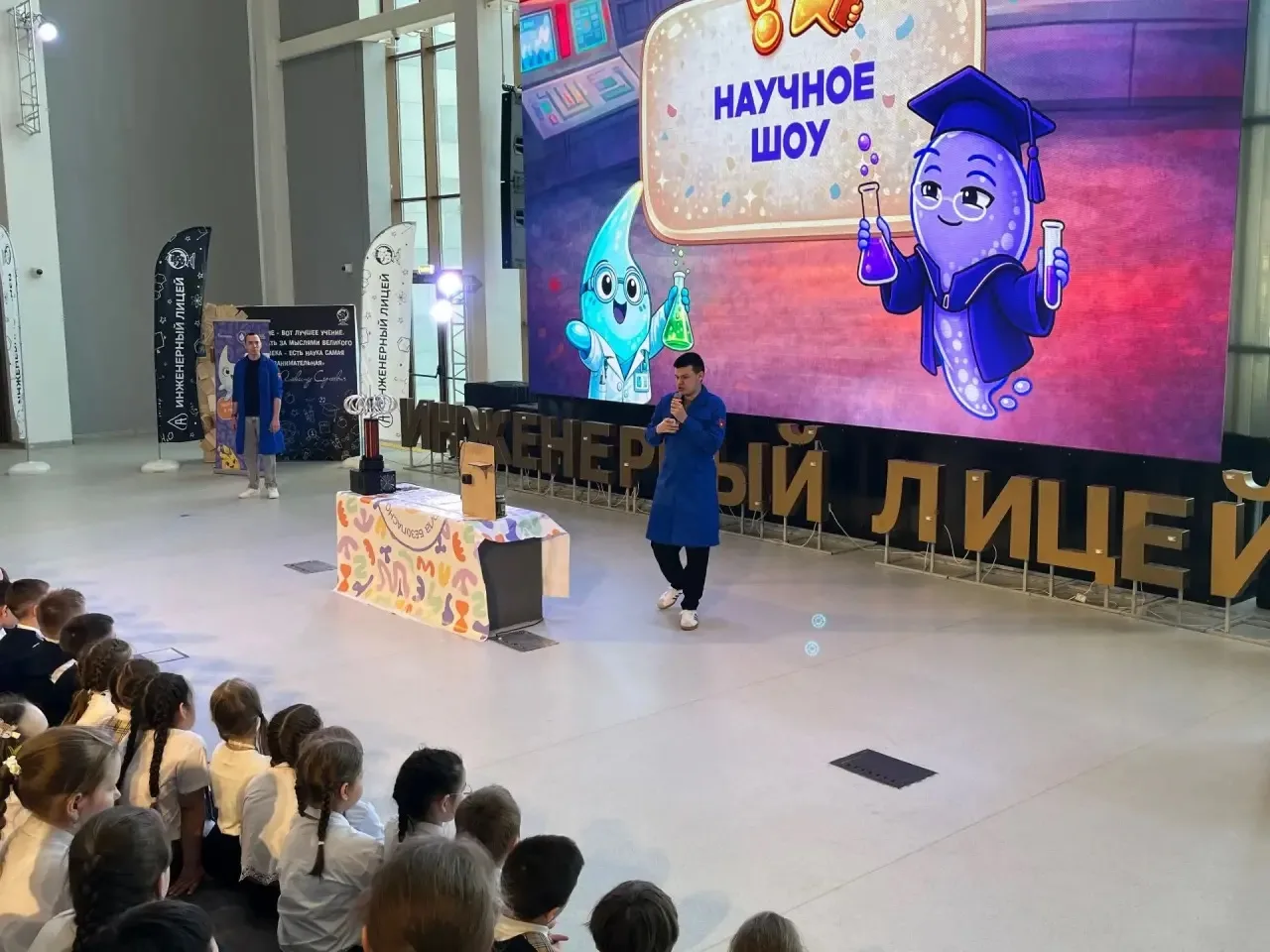 🔥 «Школа безопасности»: физика в действии!  Юные лицеисты не просто повторили правила поведения в бы