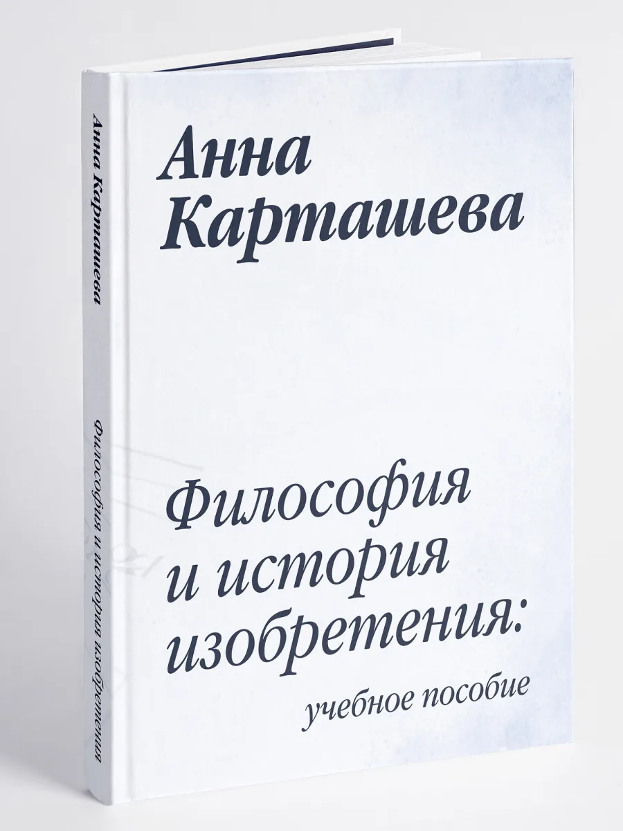 В День филолога особенно хочется говорить о книгах, которые помогают глубже понимать не...