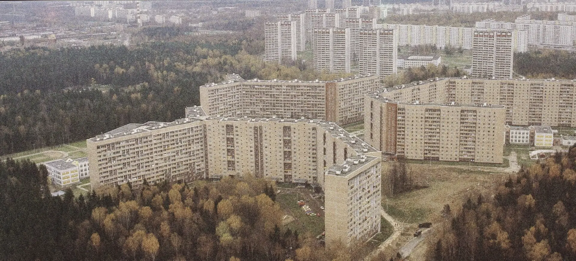 📸 Вид на 11-й микрорайон, 1990 г.