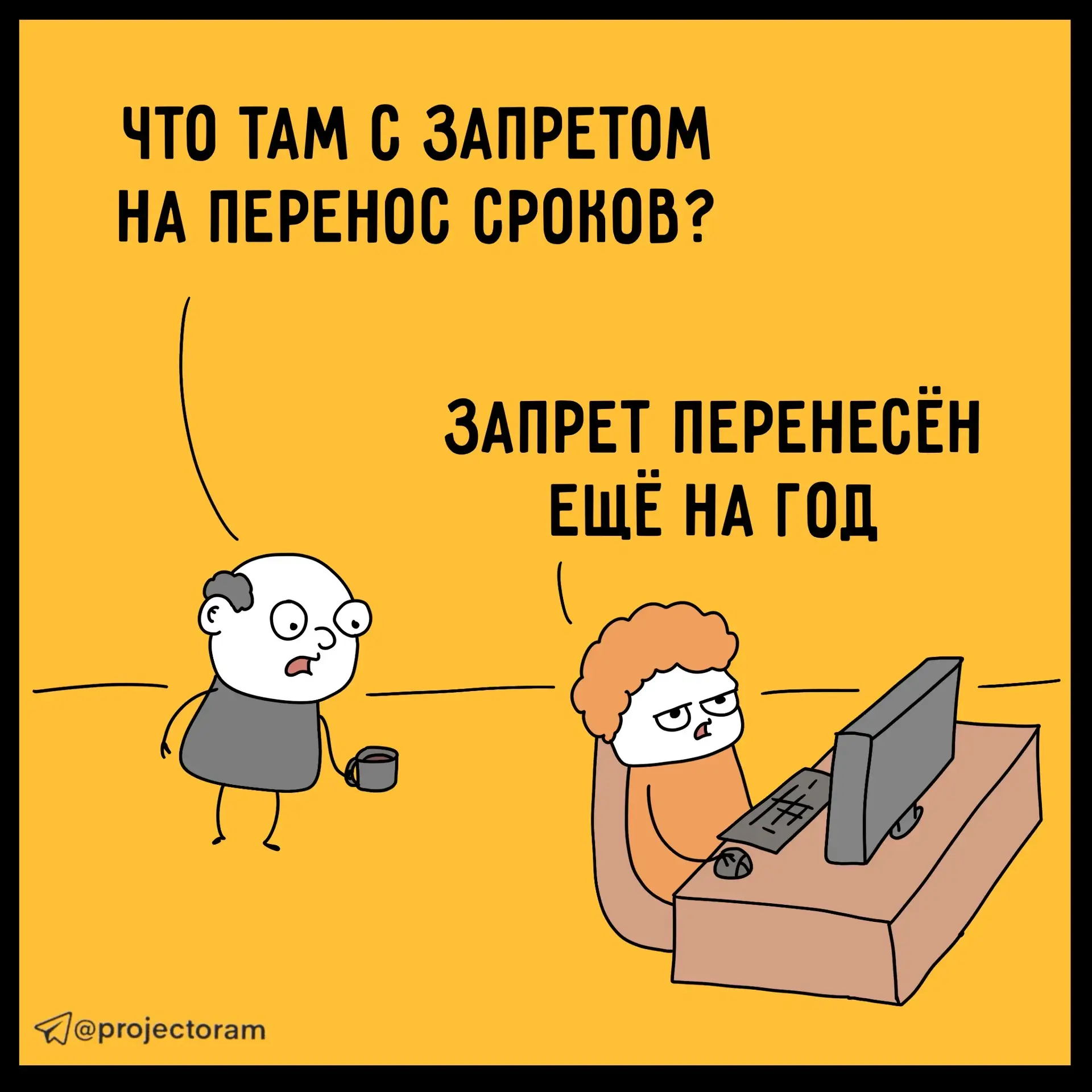 Изменен порядок работы с разрешениями на строительство и ввод объектов