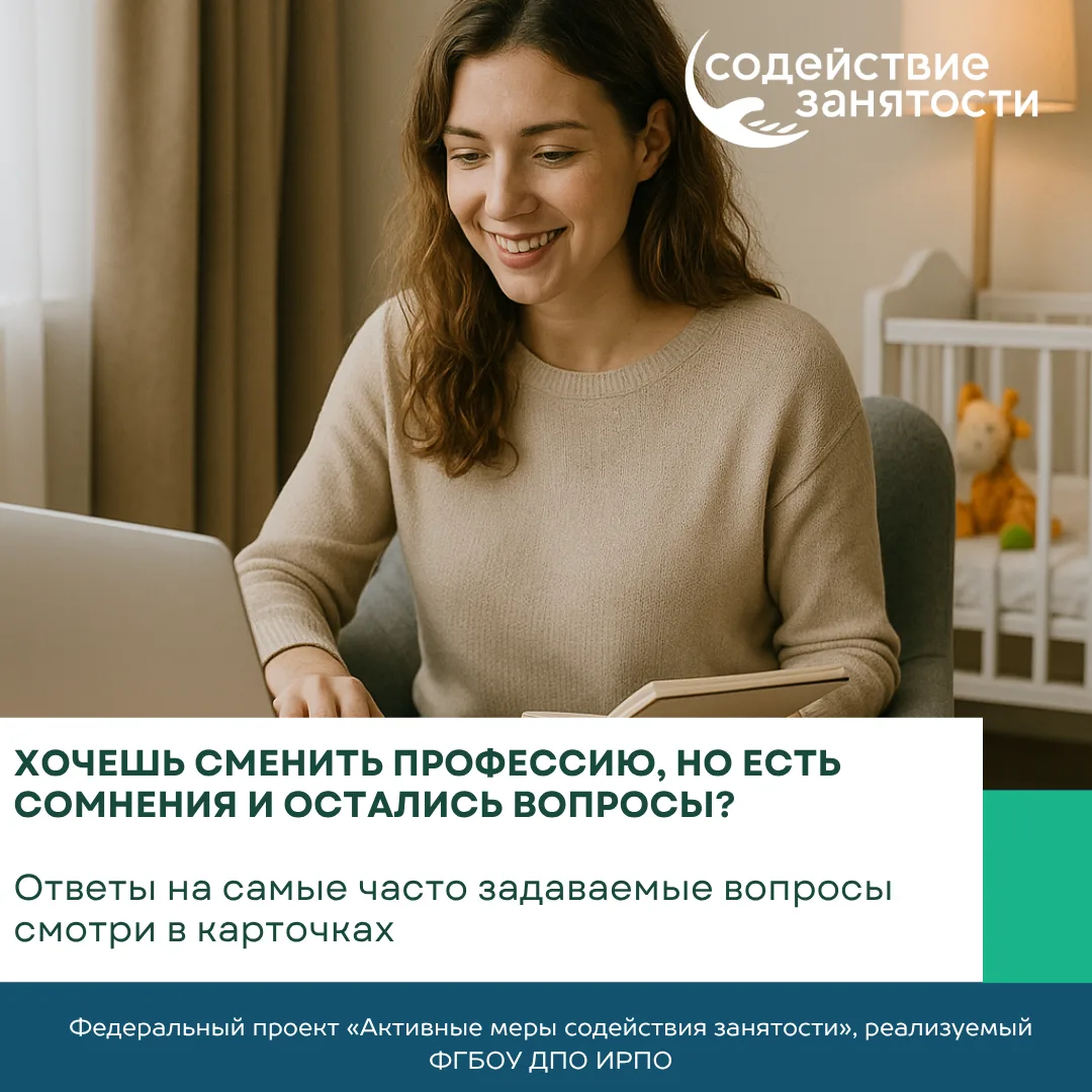 🚀 Хотите получить новую профессию или повысить квалификацию, но не знаете, с чего начать?