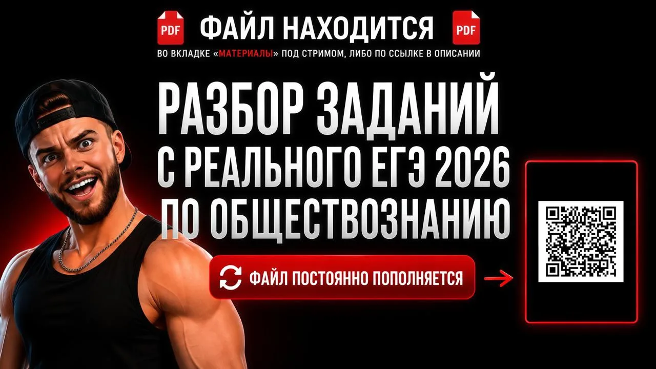 РАЗБОР ДИКОГО ЗАПАДА В ФОРМАТЕ ФАЙЛА!