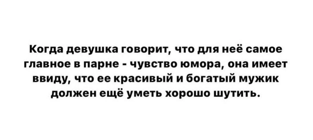 Так??? 🤣