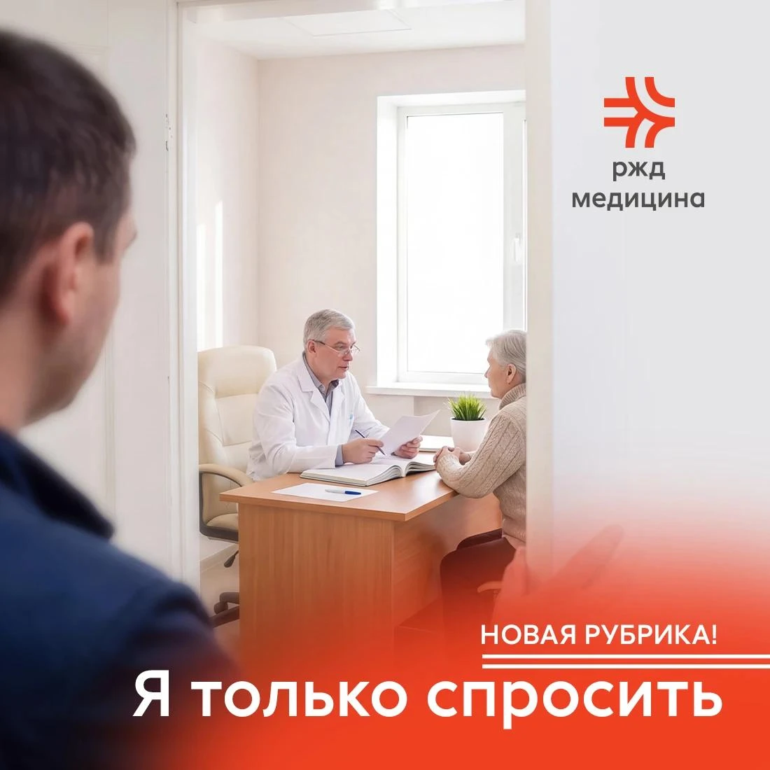 👋 Мы открываем рубрику «Я только спросить» #ятолькоспросить!