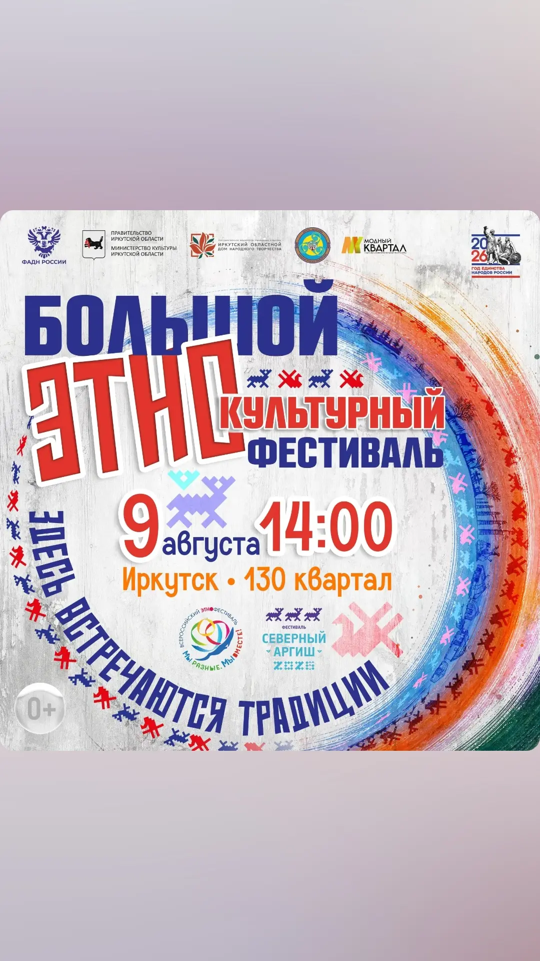 Приходите, будет классно!!!