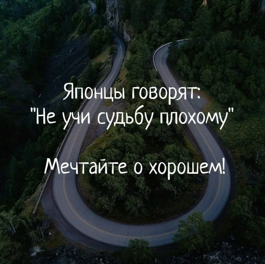 🇷🇺  Мы в МАХ : https://max.ru/dusha_angela_new