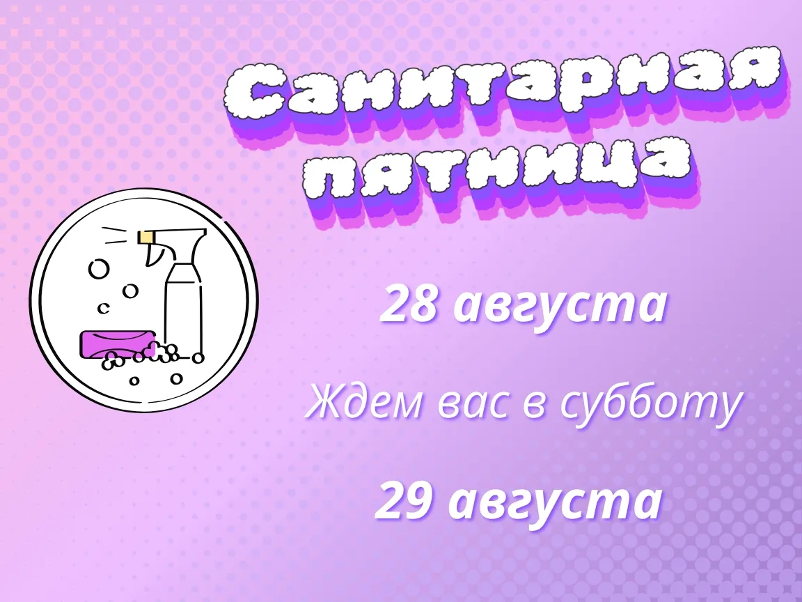 #График_работы@biblio_ufa