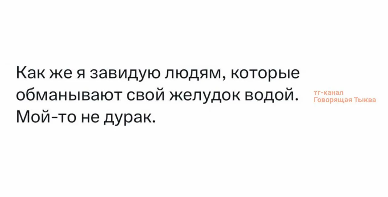 Жиза #мемнаночь