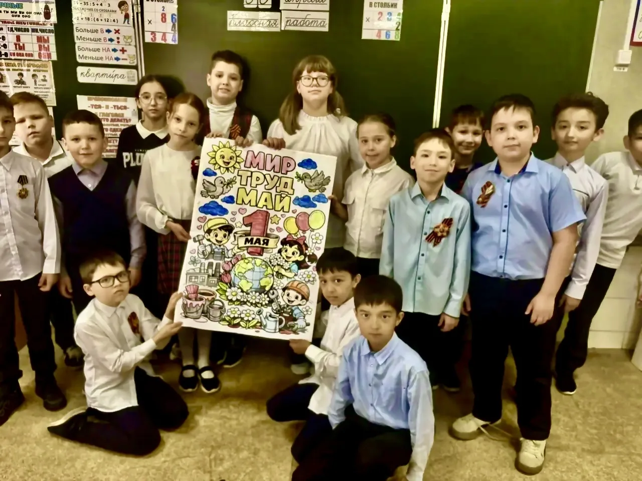 🎉 Сегодня, 1 мая, — День Весны и Труда!  Ученики нашей школы с радостью присоединились к Всероссийск