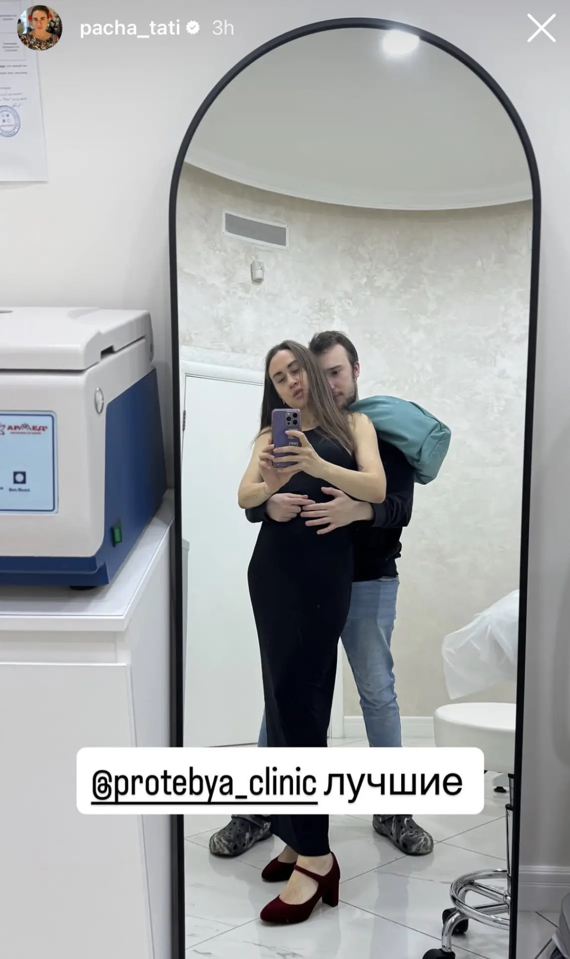 Я не могу, ну что за две пупуси дочка Любови Успенской и ее жених.