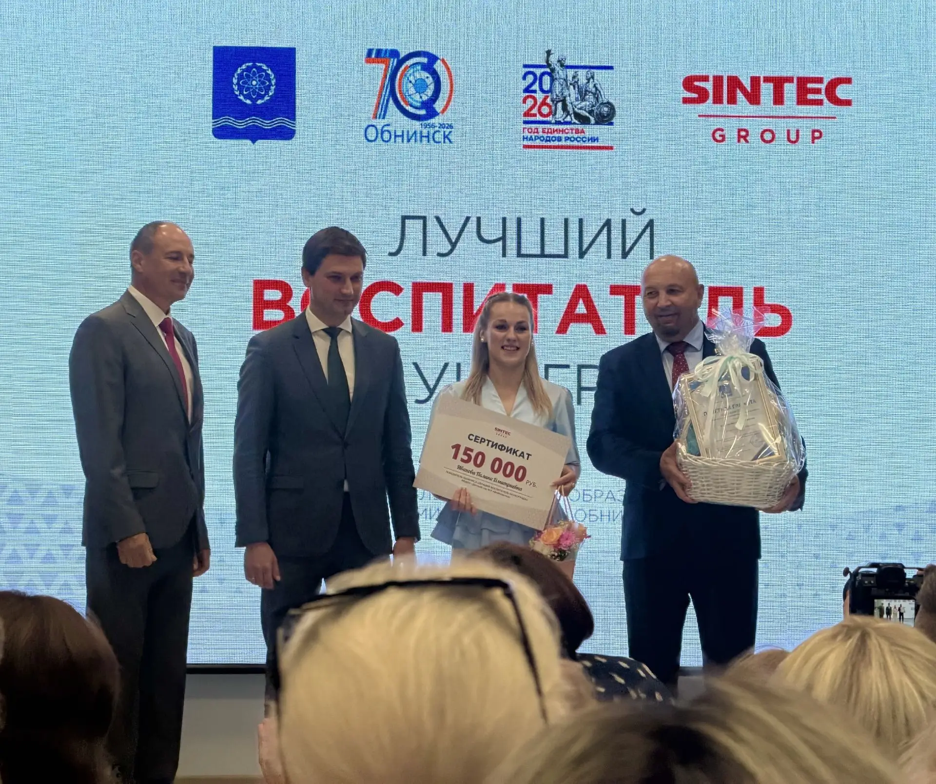🏆 Творцы будущего: подведены итоги конкурсов педагогического мастерства!
16 июня в школе № 3 состоя