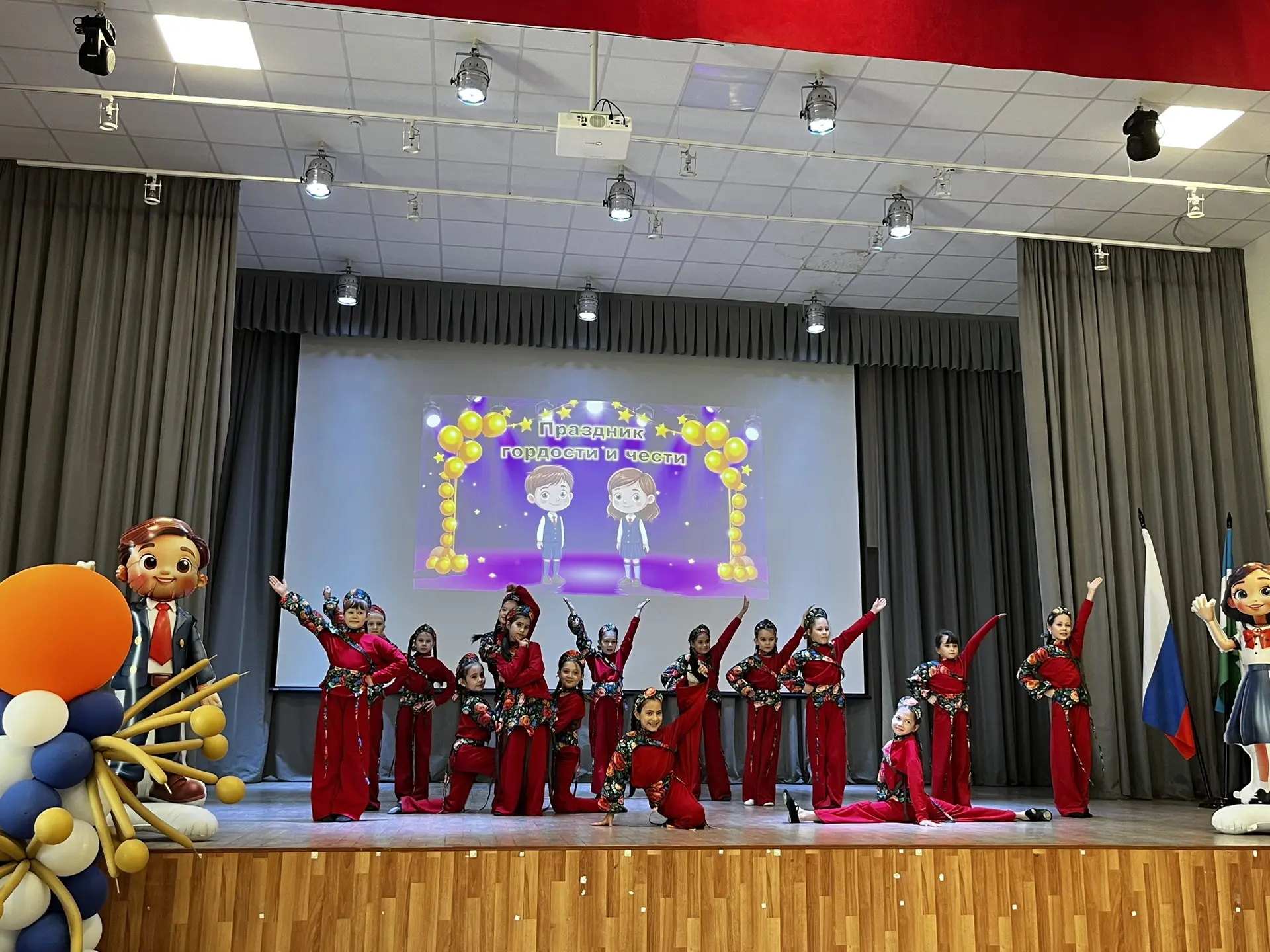 🏆В Лицее прошел Праздник гордости и чести для 1-3 классов. В торжественной обстановке были подведены