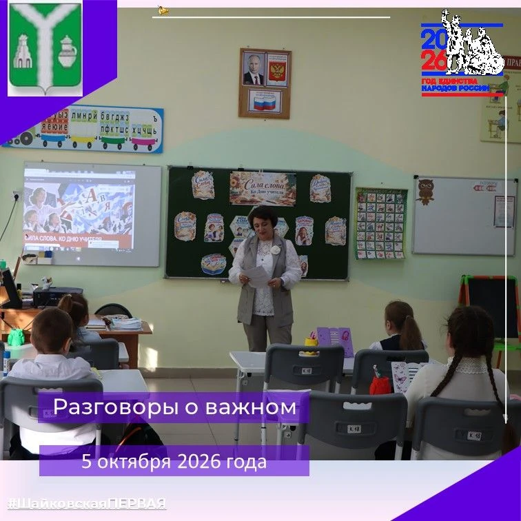 🇷🇺РАЗГОВОРЫ О ВАЖНОМ🇷🇺