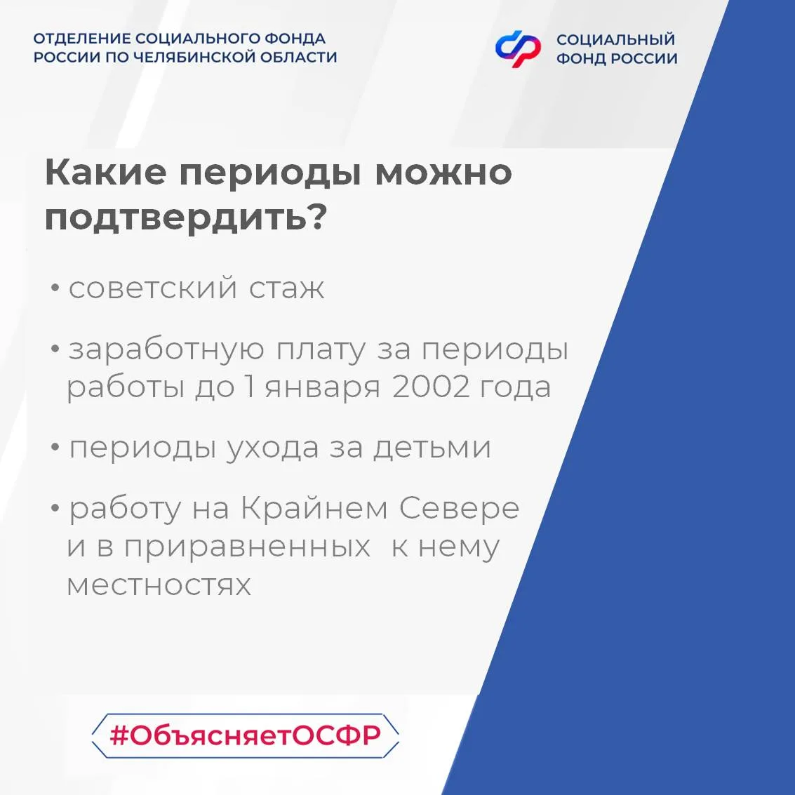 📌 Сегодня четверг — время нашей рубрики «Вопрос-ответ».  📝 Рассказываем о том, что делать, если отсу