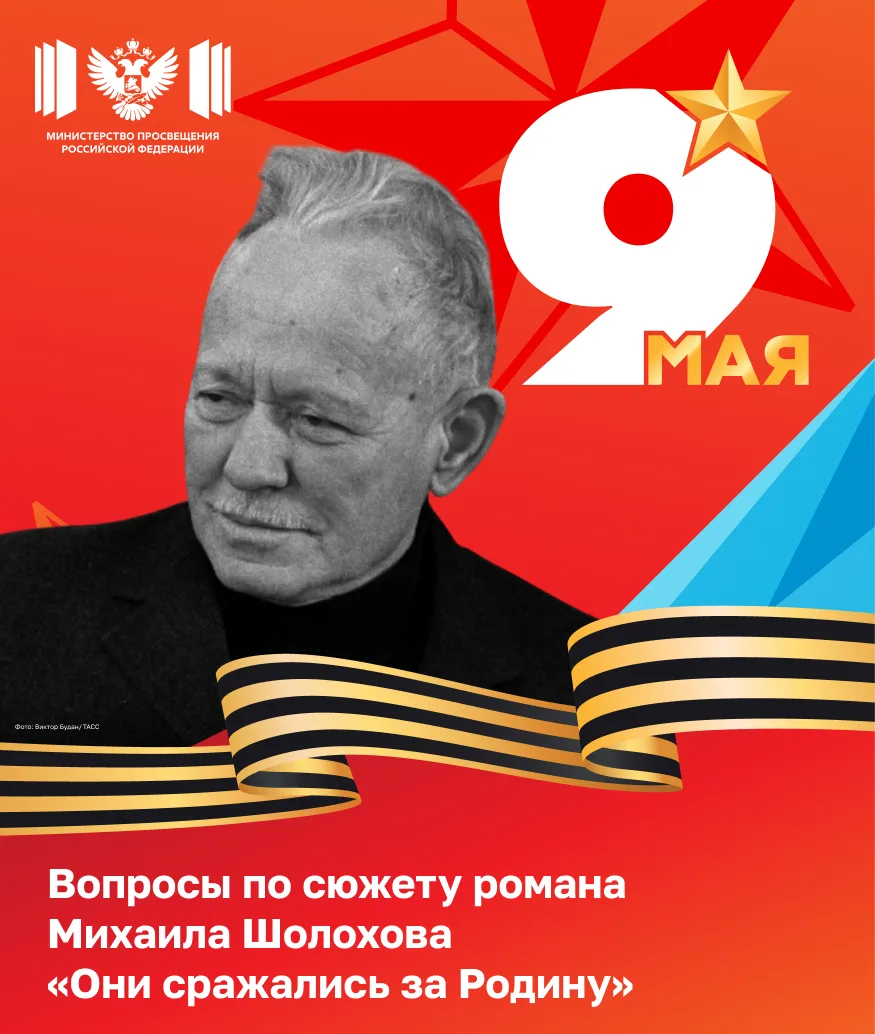 ✍🏻 Живая летопись народного подвига