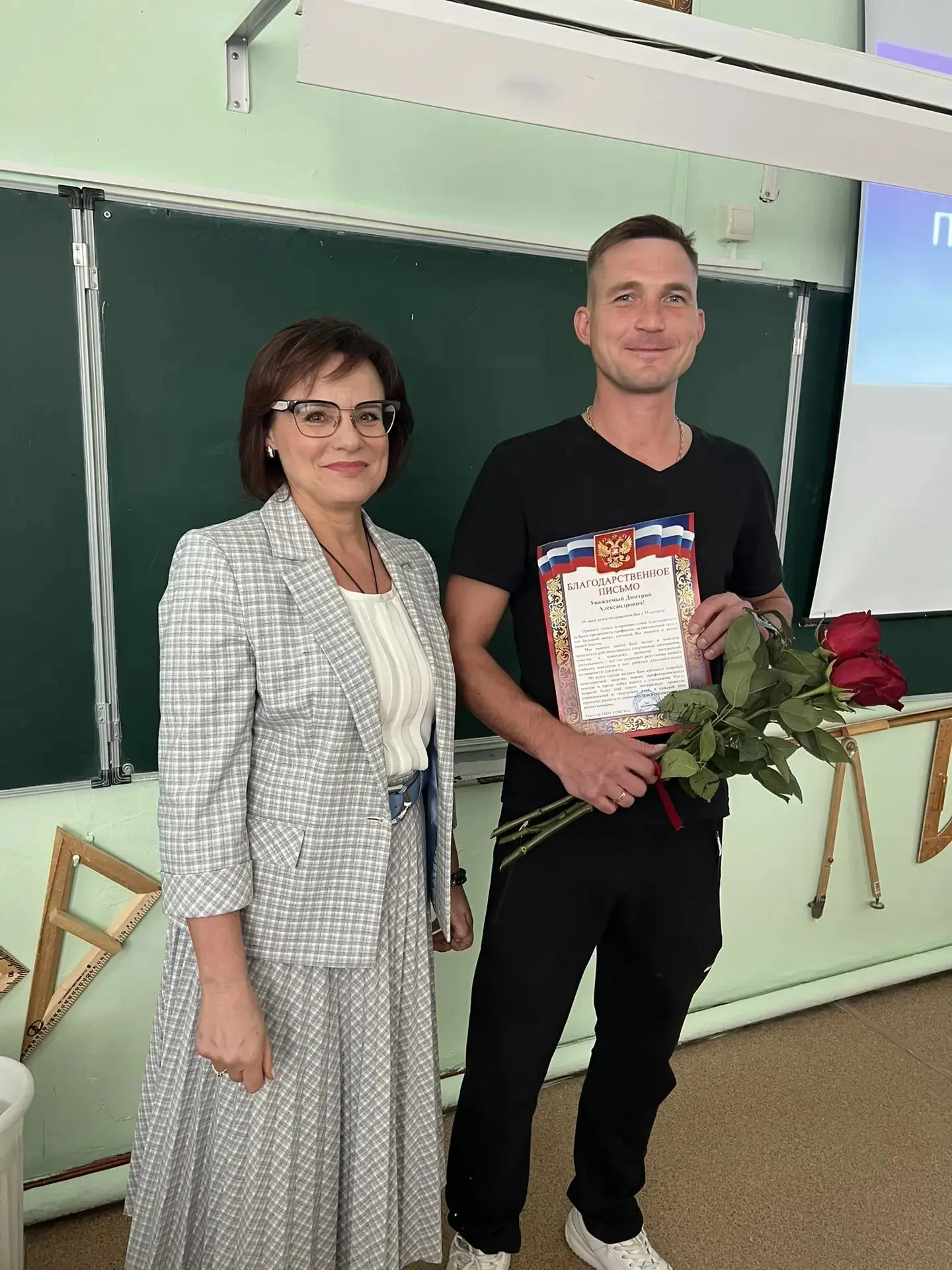 28 августа 2026 года в стенах ГБОУ СОШ №11 г. Кинеля состоялся традиционный августовски...
