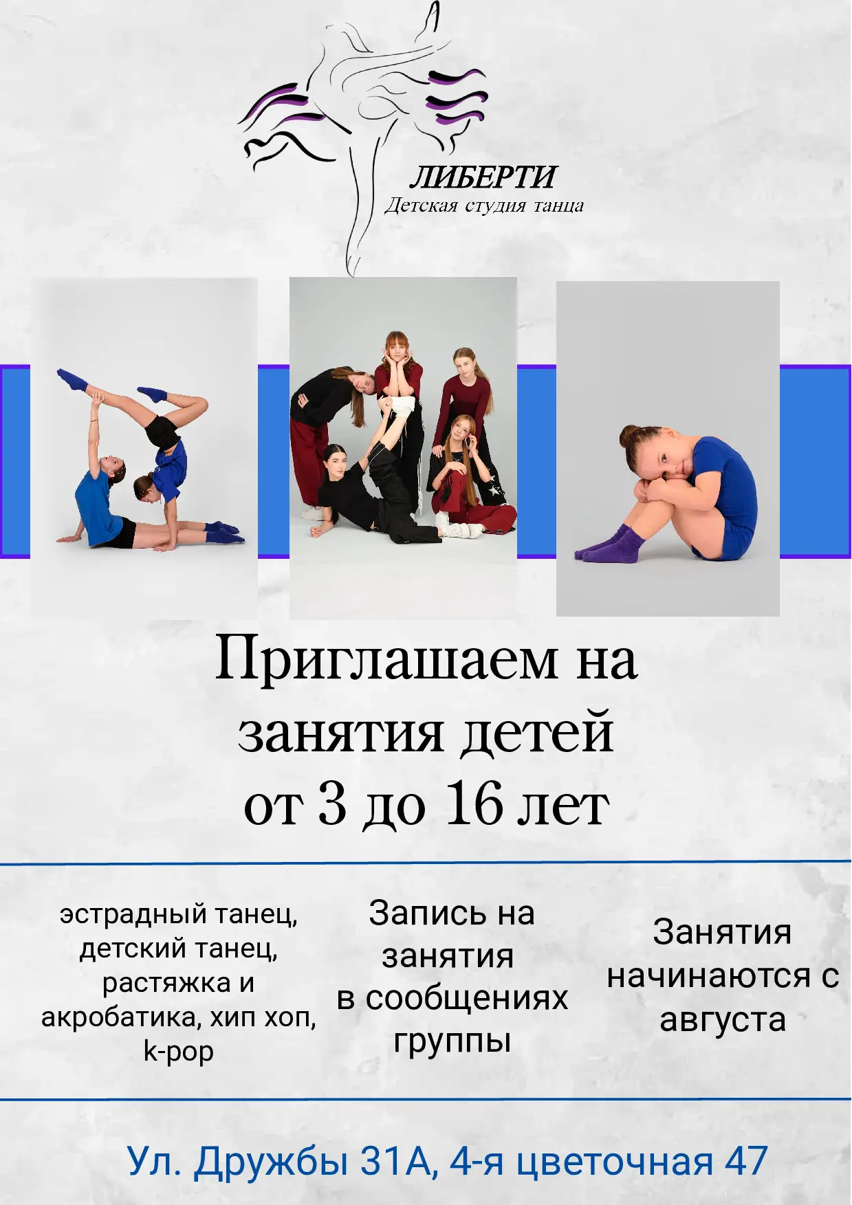 Дорогие родители!