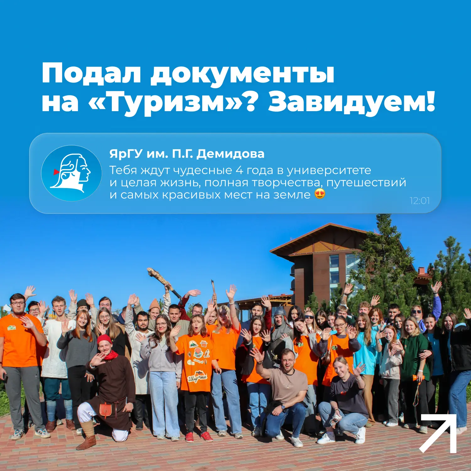 Кафедру регионоведения и туризма возглавляет Андрей Данилов, который руководит процессо...