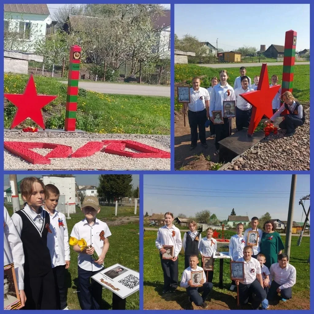⭐В преддверии Дня Победы в   6б классе, классный руководитель Мартынова Н.Г., прошел Ур...